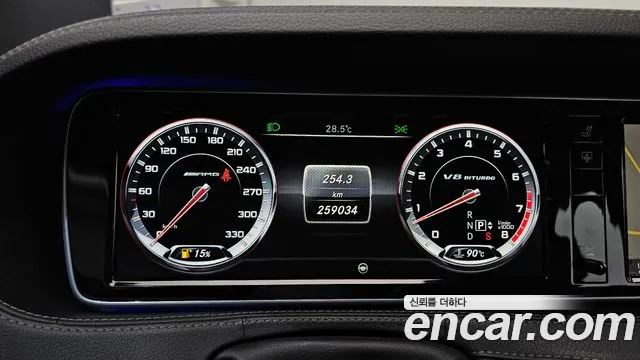 Mercedes-Benz S-Class 2014 — фото 8