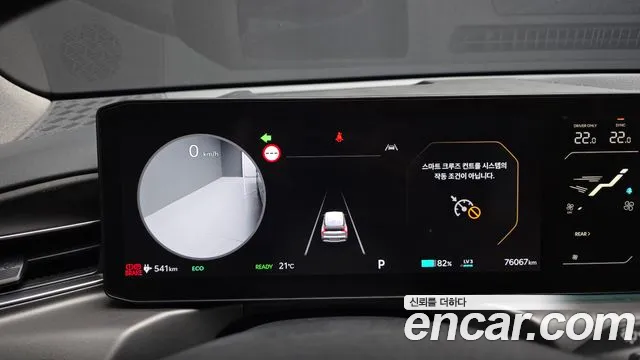 Kia EV9 2024 — фото 11