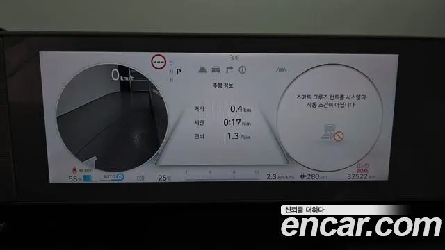 Hyundai Ioniq5 2024 — фото 11