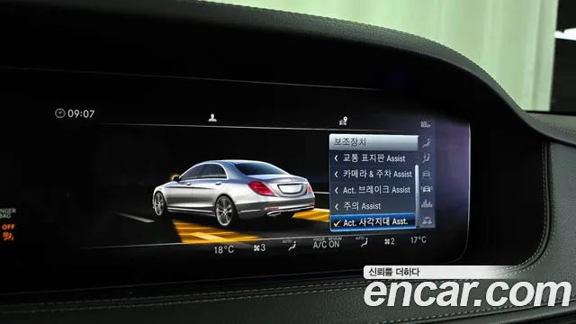 Mercedes-Benz S-Class 2019 — фото 16