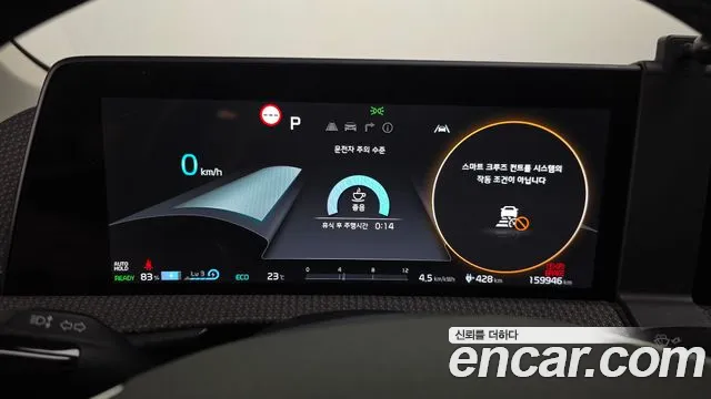 Kia EV6 2022 — фото 11