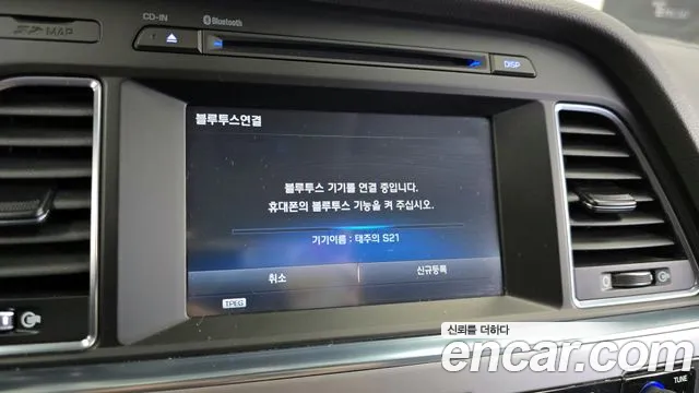 Hyundai Sonata 2016 — фото 16