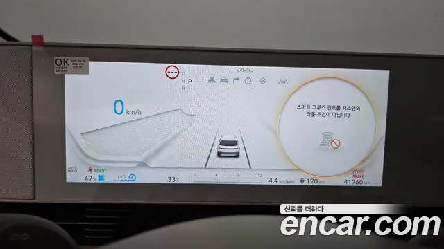 Hyundai Ioniq5 2022 — фото 8