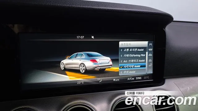 Mercedes-Benz E-Class 2017 — фото 15