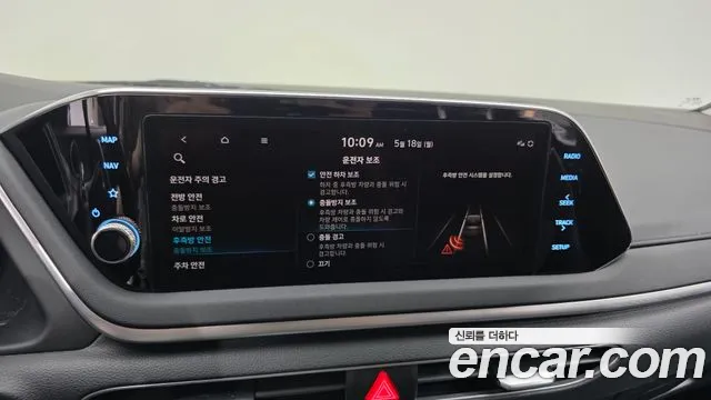 Hyundai Sonata 2023 — фото 16