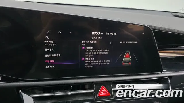 Kia Niro 2022 — фото 16