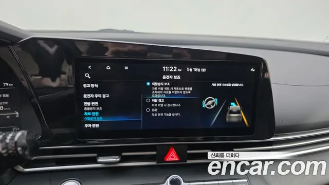 Hyundai AVANTE 2023 — фото 16