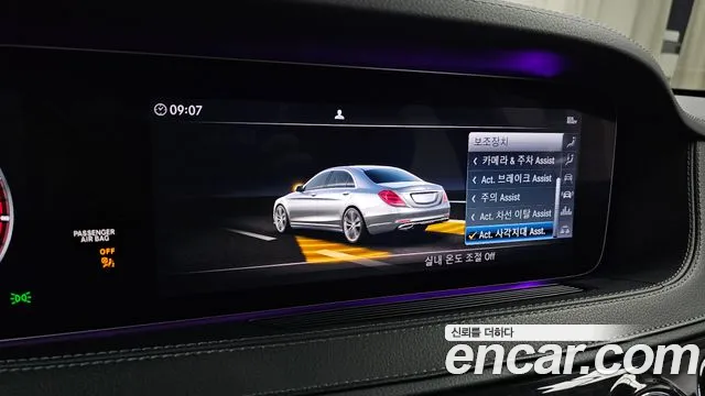 Mercedes-Benz S-Class 2018 — фото 17