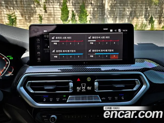 BMW X4 2022 — фото 11