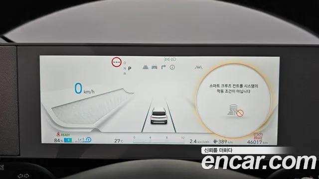 Hyundai Ioniq5 2022 — фото 11