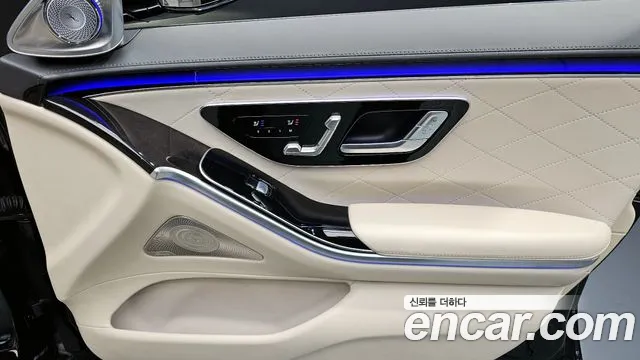 Mercedes-Benz S-Class 2022 — фото 14
