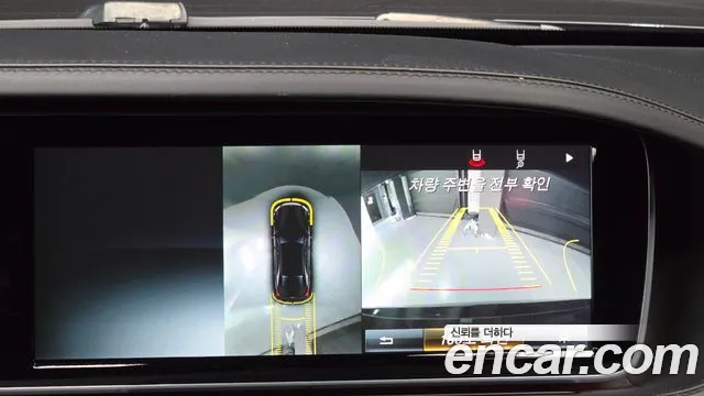 Mercedes-Benz S-Class 2015 — фото 17