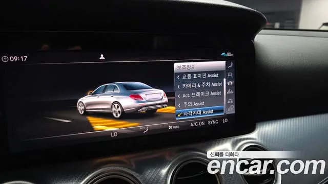 Mercedes-Benz E-Class 2020 — фото 23