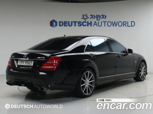 Mercedes-Benz S-Class 2008 — фото 2