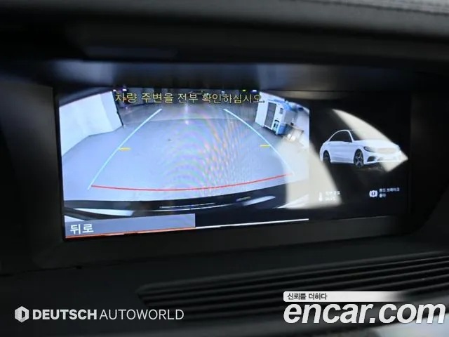 Mercedes-Benz S-Class 2008 — фото 15