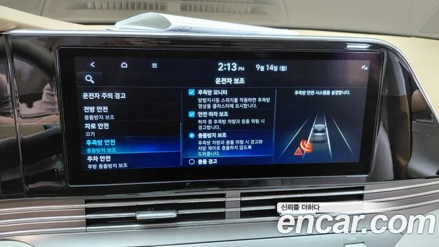 Hyundai Grandeur 2023 — фото 32