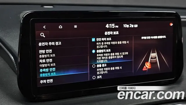 Hyundai Santafe 2021 — фото 21