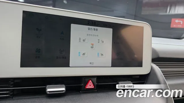 Hyundai Ioniq5 2022 — фото 21