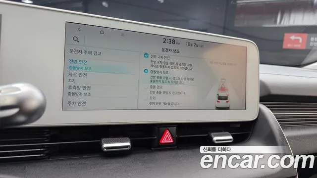 Hyundai Ioniq5 2022 — фото 22