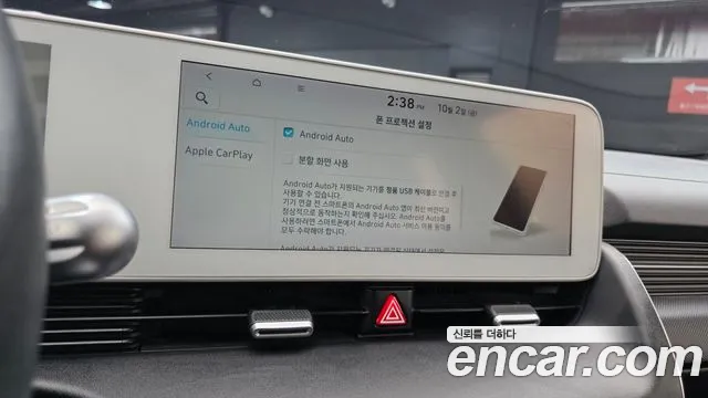 Hyundai Ioniq5 2022 — фото 23