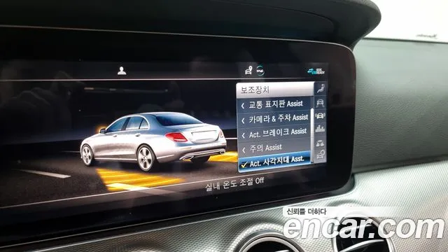 Mercedes-Benz E-Class 2020 — фото 16