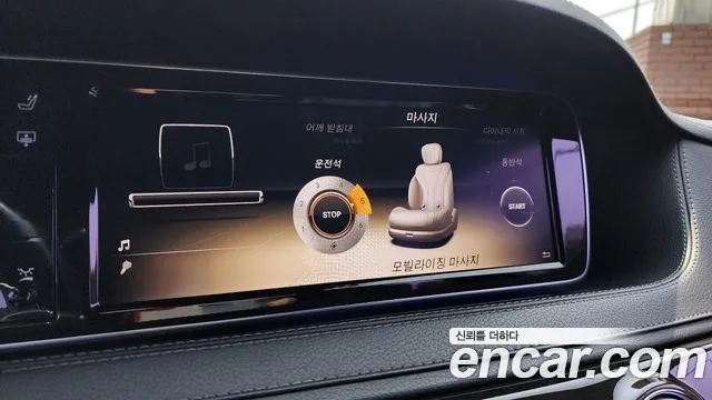 Mercedes-Benz S-Class 2014 — фото 16