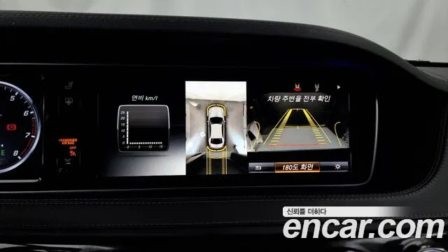 Mercedes-Benz S-Class 2015 — фото 15