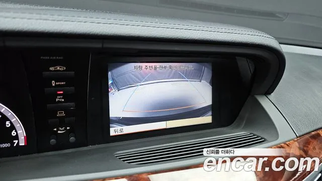 Mercedes-Benz S-Class 2010 — фото 15