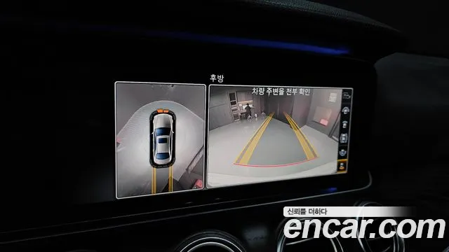 Mercedes-Benz E-Class 2019 — фото 15