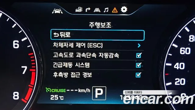 Hyundai Genesis 2015 — фото 18