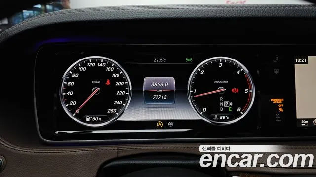 Mercedes-Benz S-Class 2015 — фото 8
