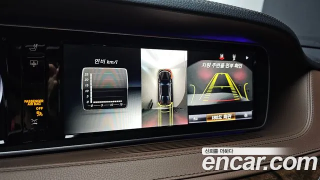 Mercedes-Benz S-Class 2015 — фото 15
