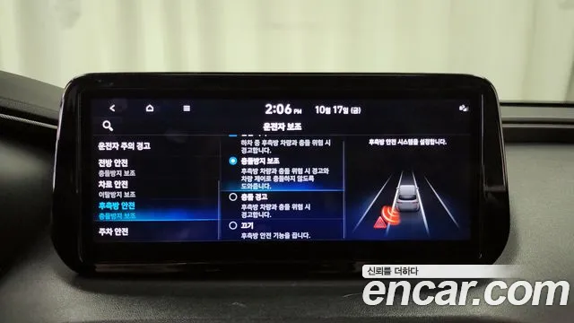 Hyundai Santafe 2022 — фото 16