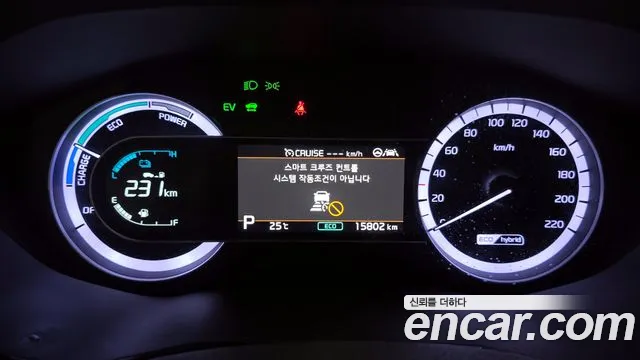 Kia Niro 2022 — фото 8