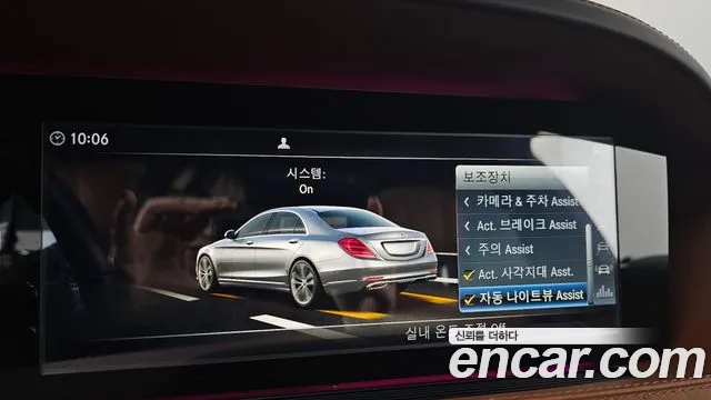 Mercedes-Benz S-Class 2019 — фото 16