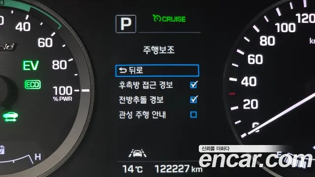 Hyundai Sonata 2016 — фото 16
