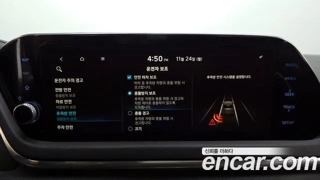Hyundai Sonata 2020 — фото 16