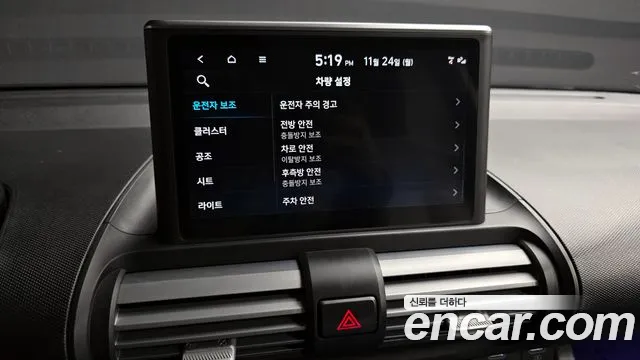Hyundai Casper 2022 — фото 15