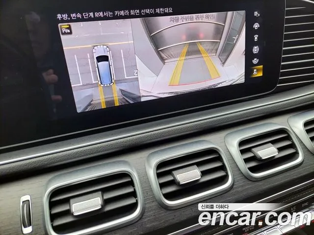 Mercedes-Benz GLS-Class 2023 — фото 15