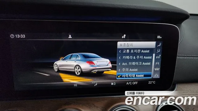 Mercedes-Benz E-Class 2019 — фото 16