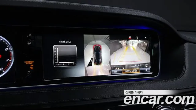 Mercedes-Benz S-Class 2015 — фото 15