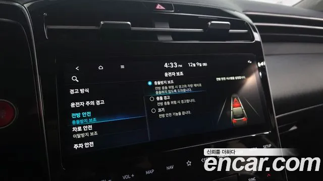 Hyundai Tucson 2021 — фото 17