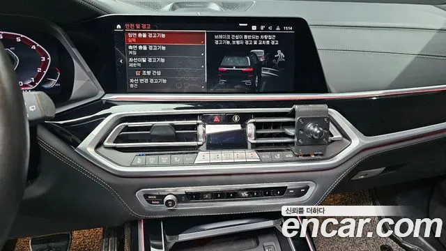 BMW X7 2022 — фото 16