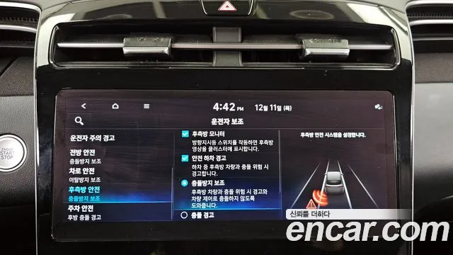 Hyundai Tucson 2023 — фото 16