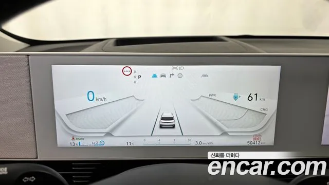 Hyundai Ioniq5 2022 — фото 8