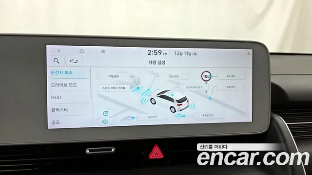 Hyundai Ioniq5 2022 — фото 16