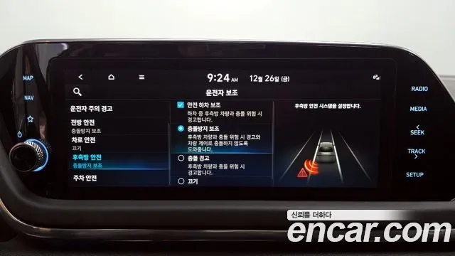 Hyundai Sonata 2022 — фото 16