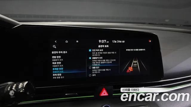 Hyundai AVANTE 2021 — фото 16