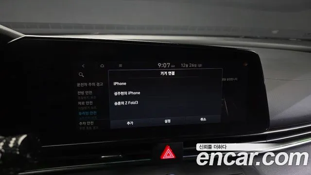 Hyundai AVANTE 2021 — фото 17