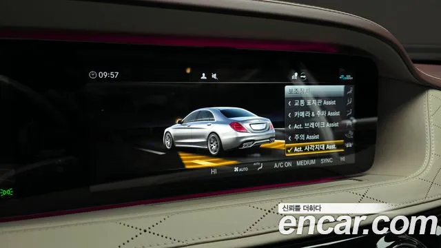 Mercedes-Benz S-Class 2020 — фото 16